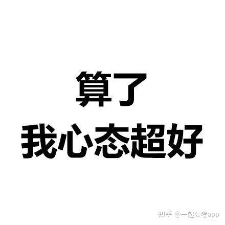娱乐吃瓜酱怎么不算得偿所愿,揭秘明星幕后,探究未得偿所愿的真相