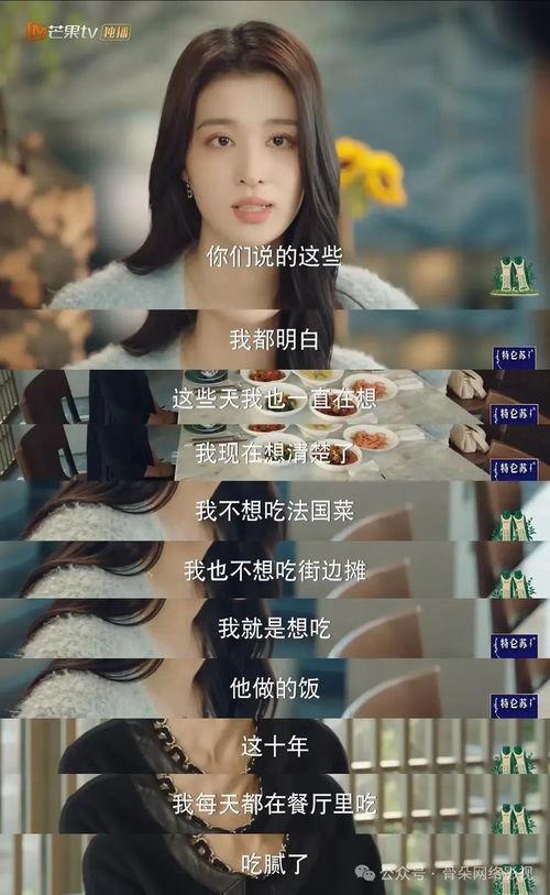 娱乐吃瓜酱我的人间烟火,跟随娱乐吃瓜酱探寻娱乐圈的酸甜苦辣