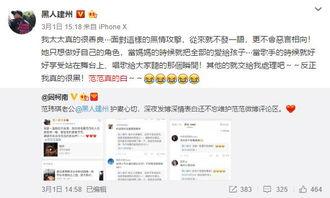 娱乐吃瓜君微博,揭秘娱乐圈最新热点事件