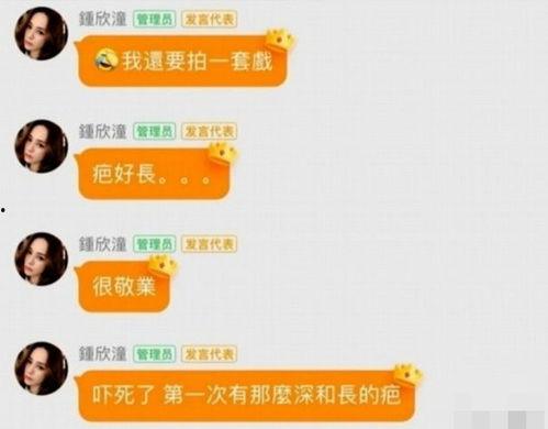 娱乐718.吃瓜网址