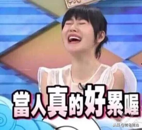 娱乐圈吃瓜酱辞职