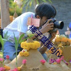 718娱乐吃瓜最新网