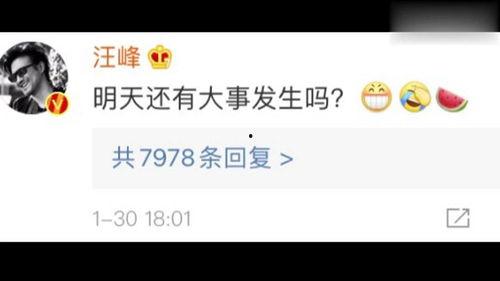 718娱乐吃瓜最新网