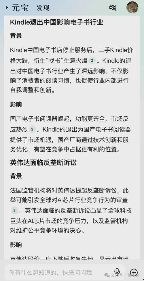 娱乐吃瓜报道怎么写文案,吃瓜群众热议的幕后故事